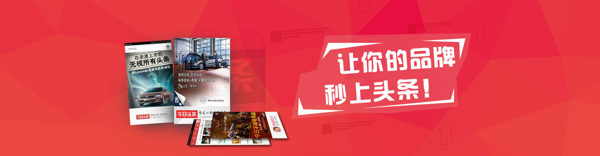枣阳sem怎么做