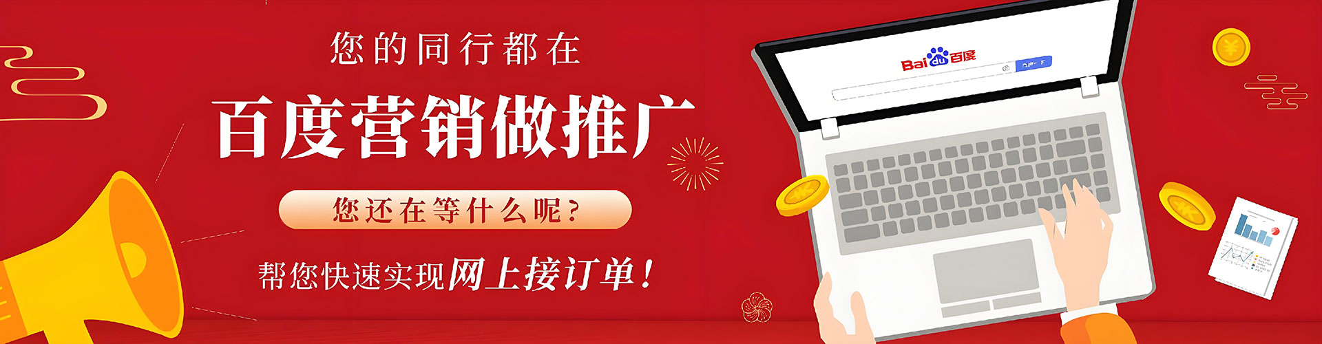 枣阳微信信息流