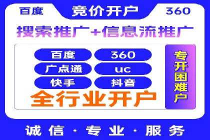 信息流广告投放实战：如何提高广告转化率