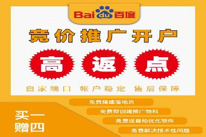信息流广告运营实战案例分析